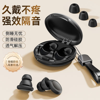 Noice Cancellation Earplugs