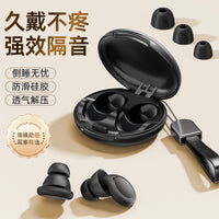 Double-Layer Advanced Filter Earplugs Black